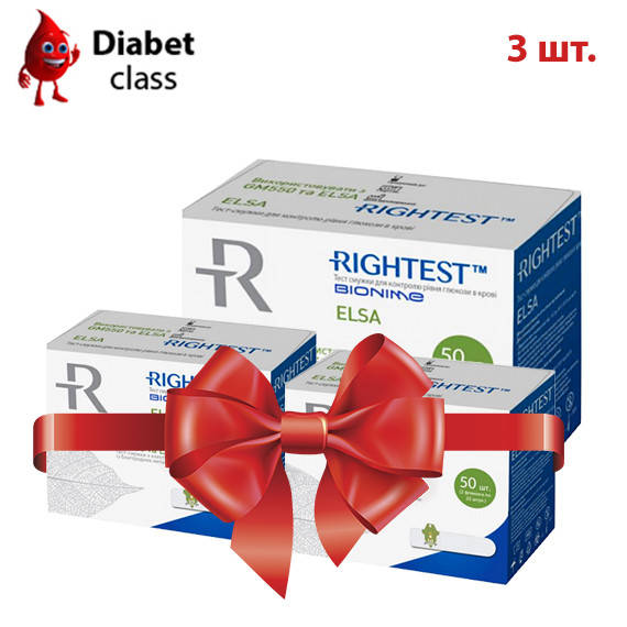 

Тест полоски Бионайм 550 (Bionime Rightest GS550) (ELSA) №50 3 упаковки