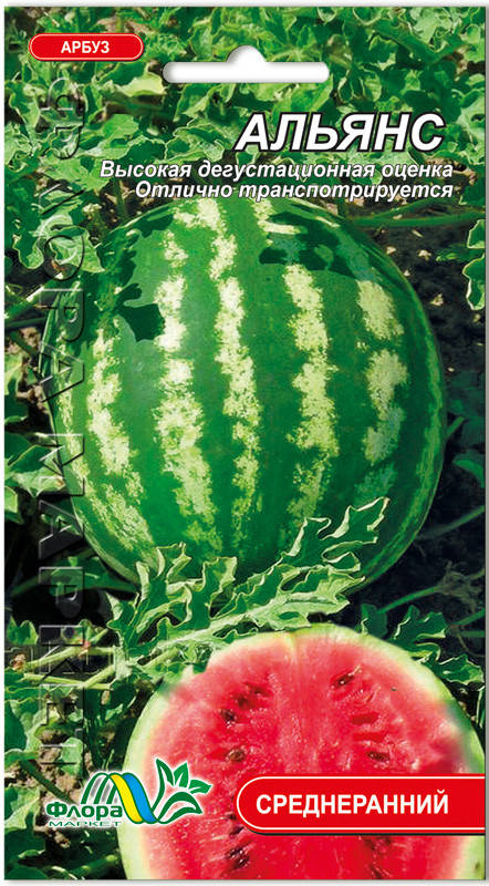 

Семена арбуза Альянс 3г. Флора маркет