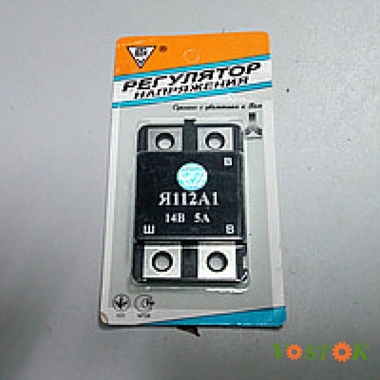 

Регулятор напряжения Я-112А