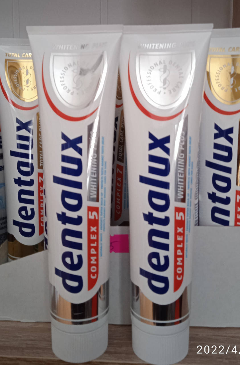 

Dentolux зубная паста отбеливающая 125 ml. Германия