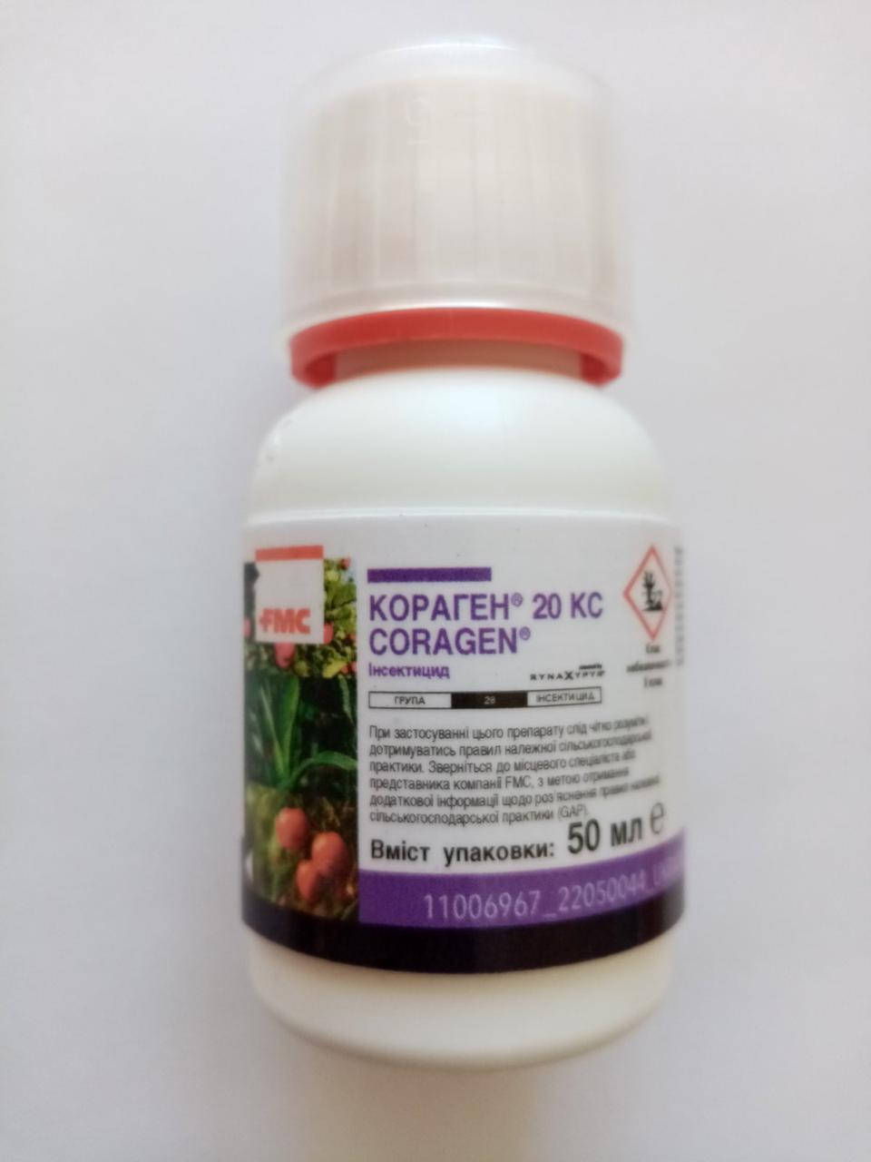 

Инсектицид Кораген ДюПонт Франция (хлорантранилипрол 200 г/л) 50 мл