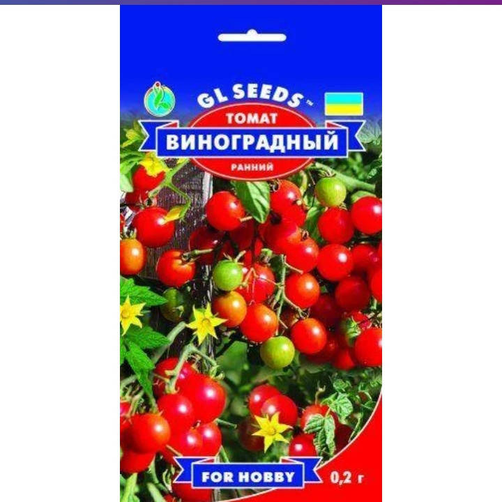 

Томат Виноградный For Hobby 0,2г