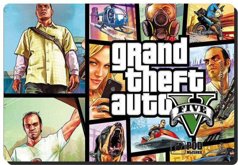 

Коврик игровой для мыши GAME GTA 5 -1-М размер (220х320 мм)