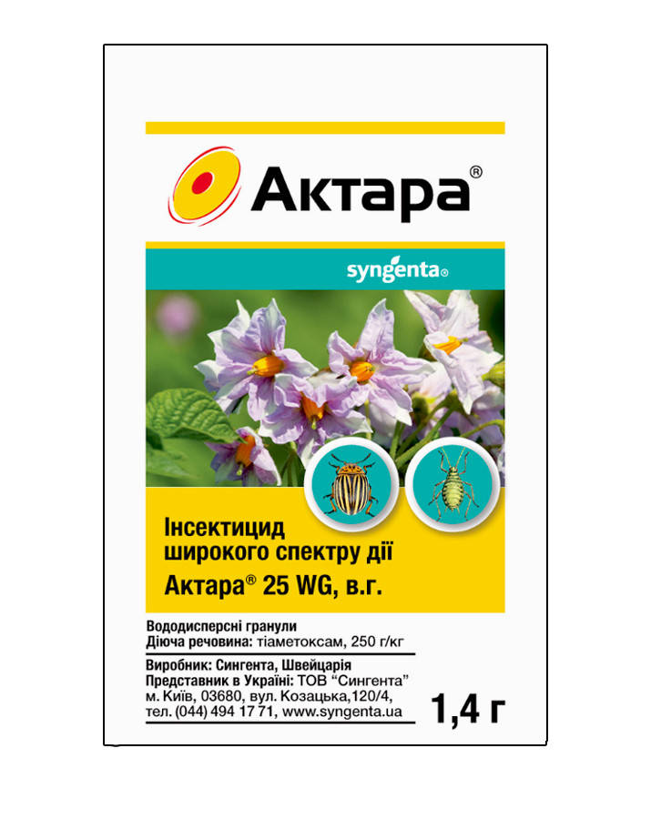 

Syngenta. Инсектицид Актара, 1.4 г