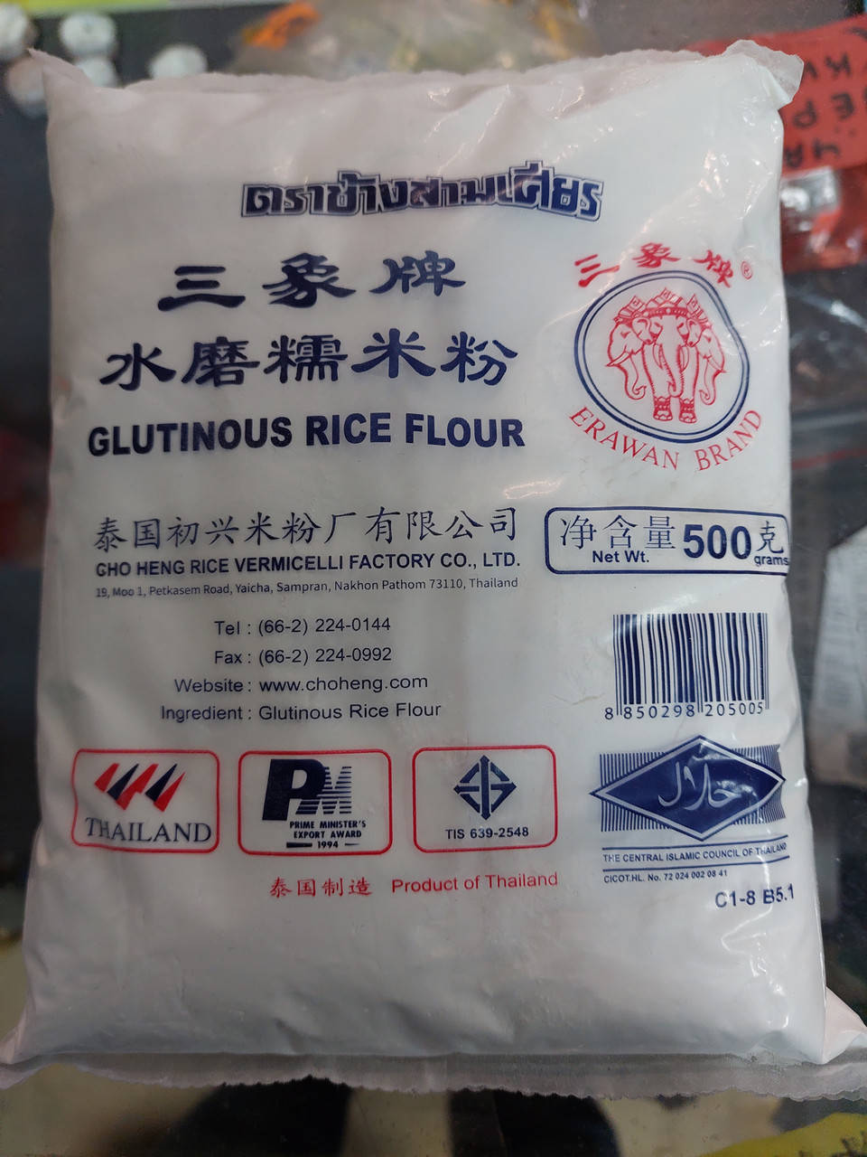 

Рисовая мука(из клейкого риса).вьетнам400г