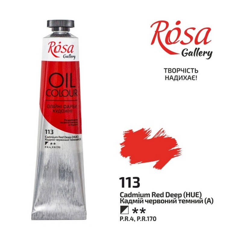 

Краска масляная Rosa Gallery, Кадмий красный темный, 45 мл (3260113)