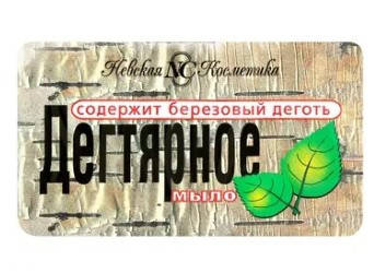 

Мыло Невская Косметика Дегтярное 140г