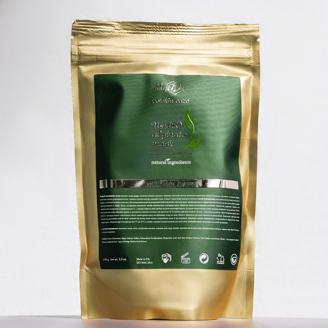 

Увлажняющая альгинатная маска MyIDI H2ydrO alginate mask, 150 гр (4821284851586)