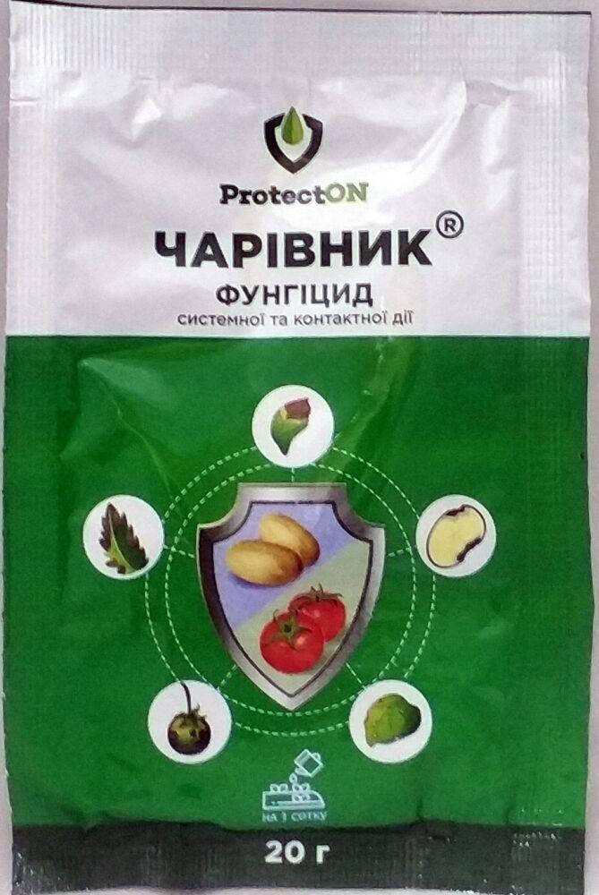 

Фунгіцид Чарівник 20г