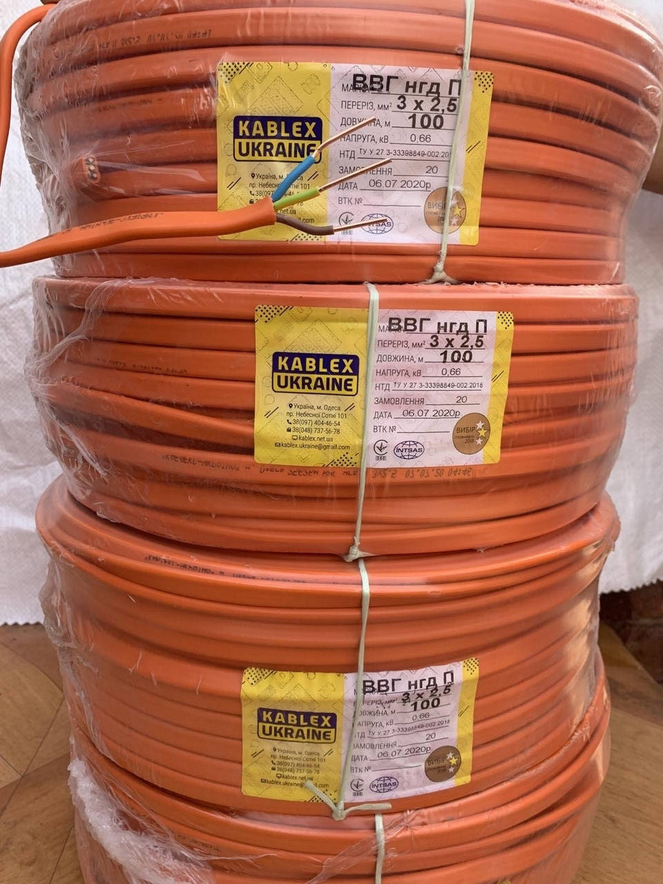 

Провод ВВГ нг 3х2.5. Одесса Каблекс. Кабель