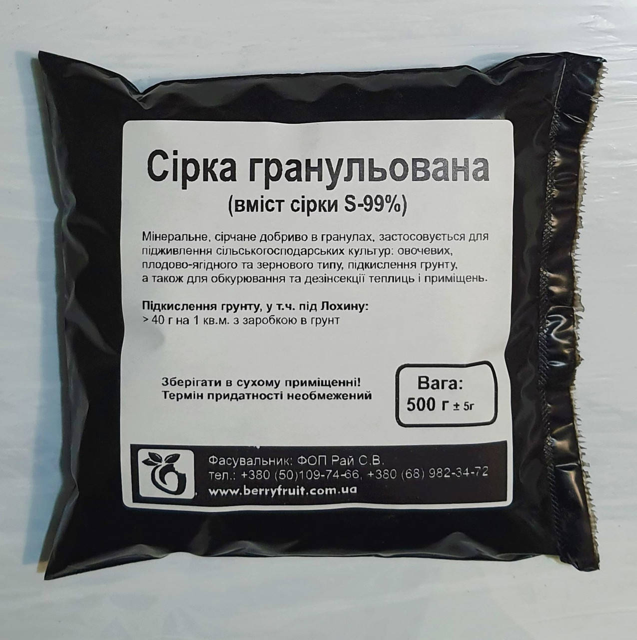 Сера Гранулированная Купить В Спб