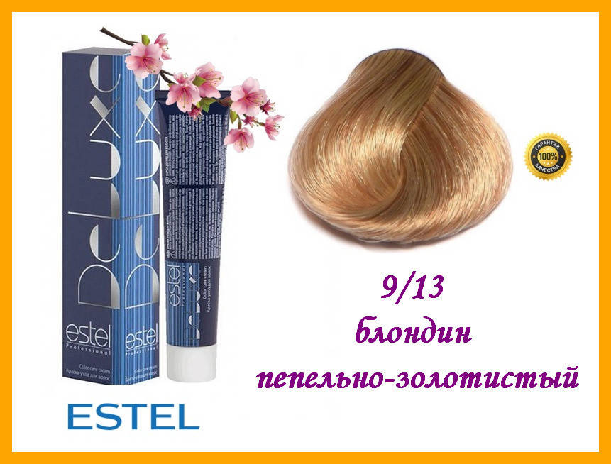 

Краска-уход для волос Estel DeLuxe Эстель 9/13 Блондин пепельно-золотистый,