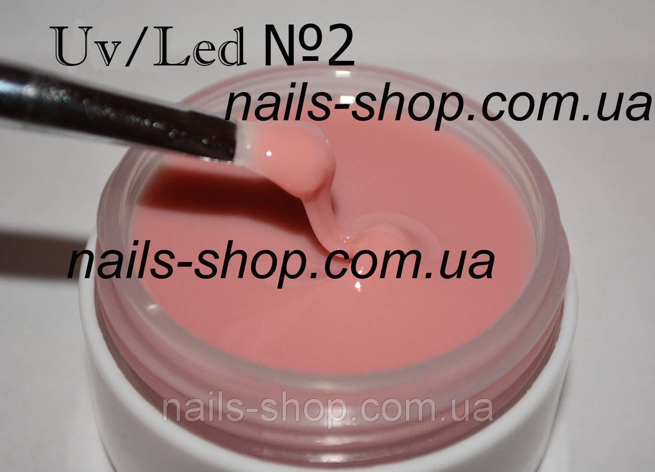 

Камуфлирующий Uv/Led гель Германия №2 50 грамм