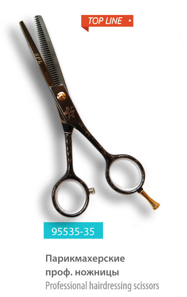 

Ножницы парикмахерские SPL 95535-35 филировочные 5,5"