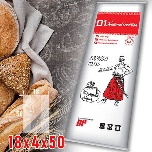 

Пакеты фасовка упаковка 18х50 для пищевых продуктов | полиэтиленовые фасовочные пакеты 18x50 от производителя, Прозрачный