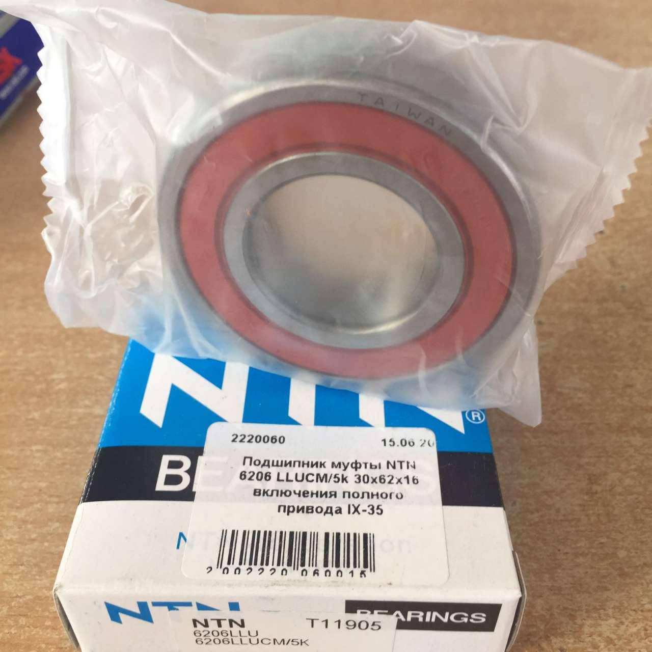 

Подшипник муфты NTN 6206 LLUCM/5k 30x62x16 включения полного привода IX-35