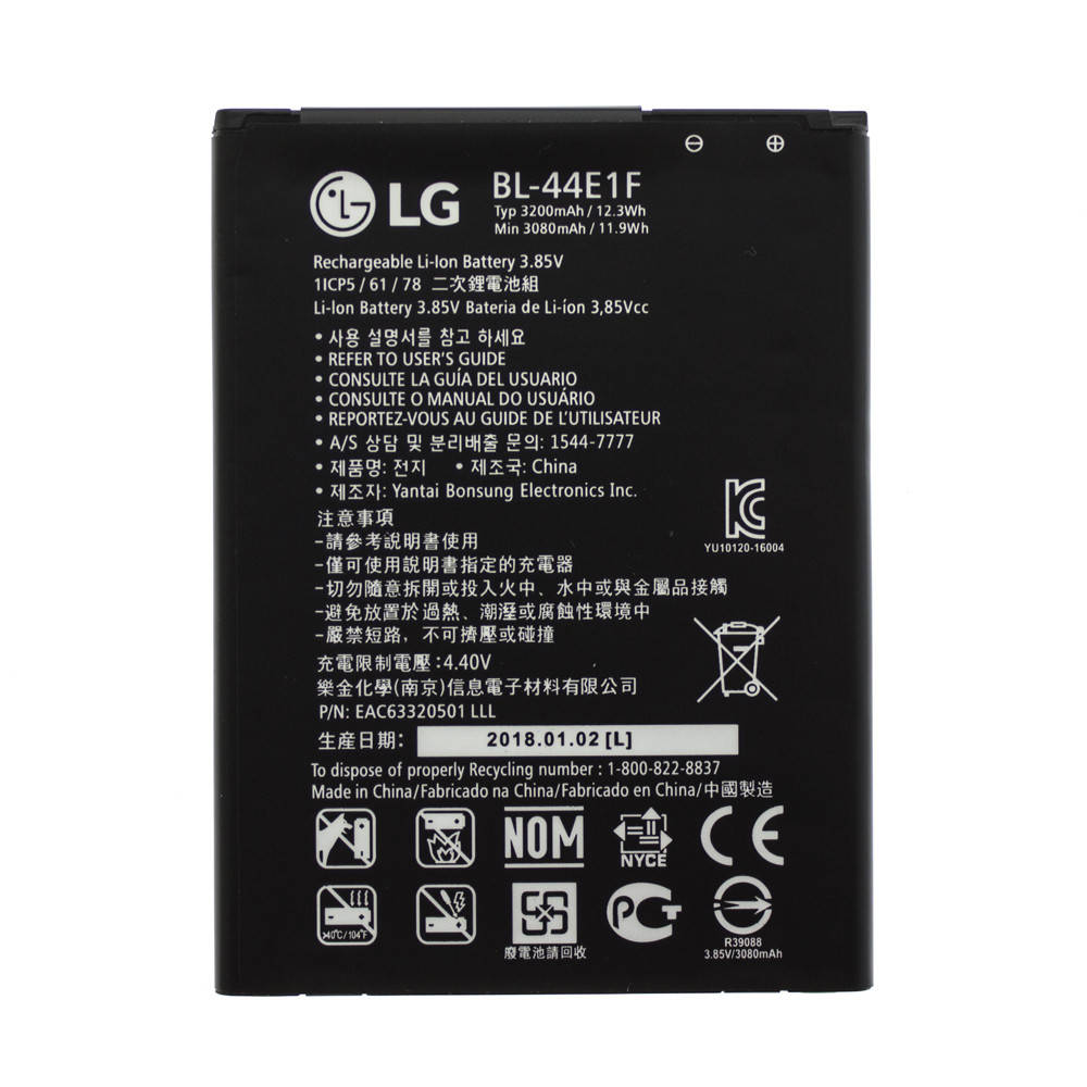 

Аккумулятор AAAA-Class LG V20 / BL-44E1F