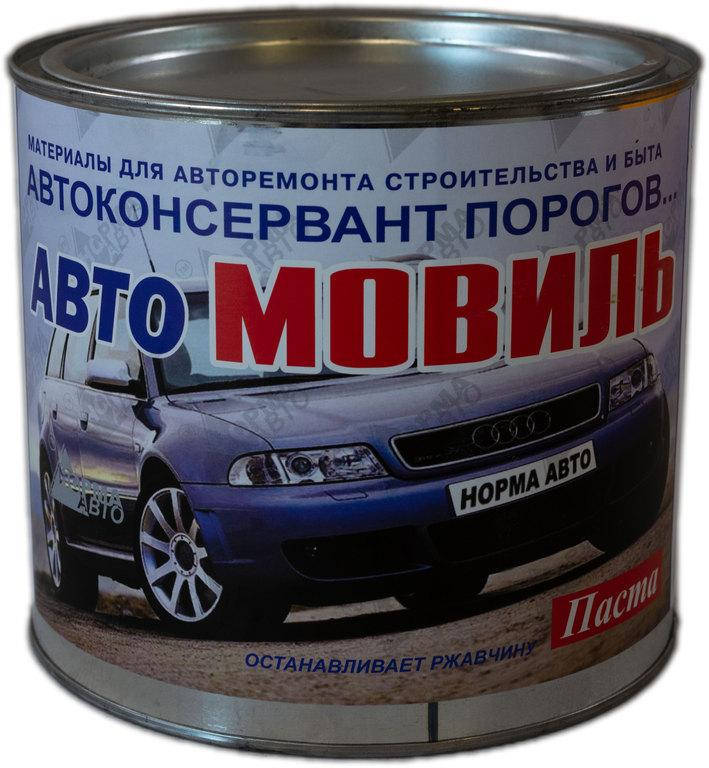 

Мовиль паста 2 кг Норма Авто