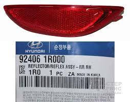 

Катафот (отражатель) заднего бампера правый Hyundai Accent 2011-