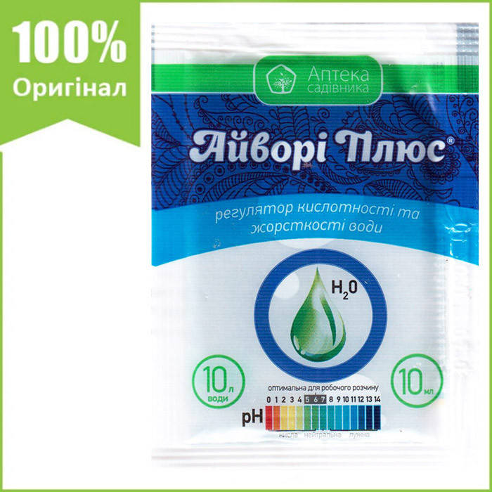 

Регулятор кислотности воды "Айвори Плюс" (10 мл) от Ukravit, Украина