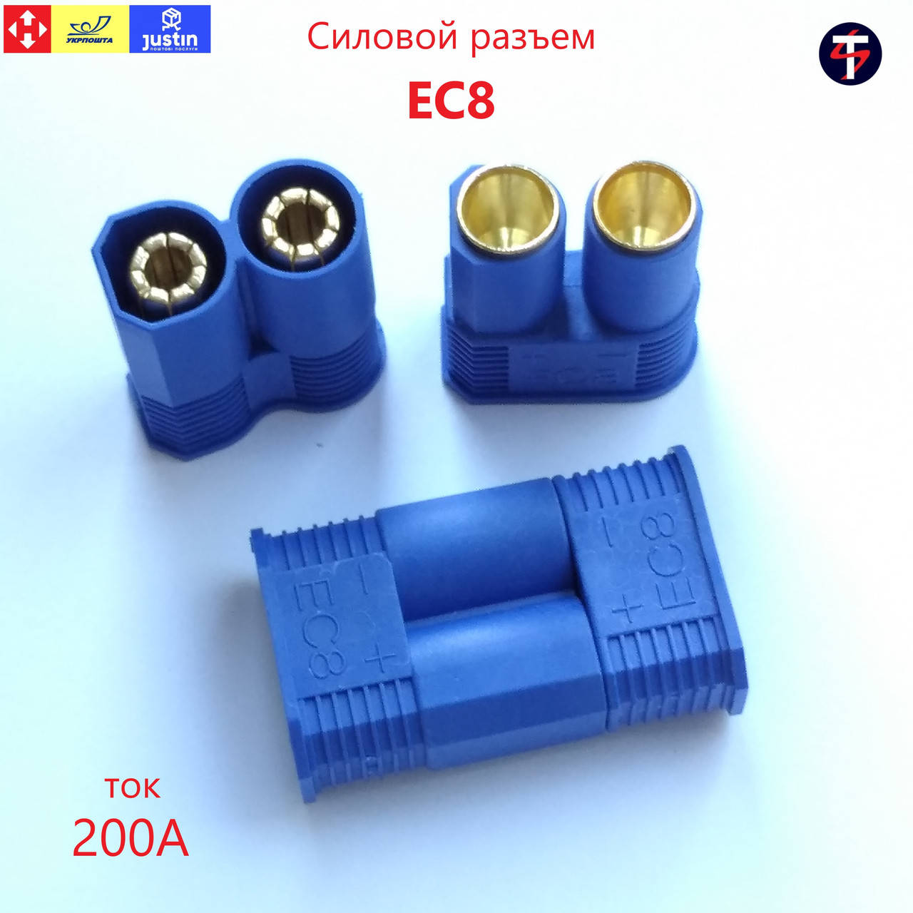 

Силовой разъем EC8 8 мм 200A (папа+мама) синий