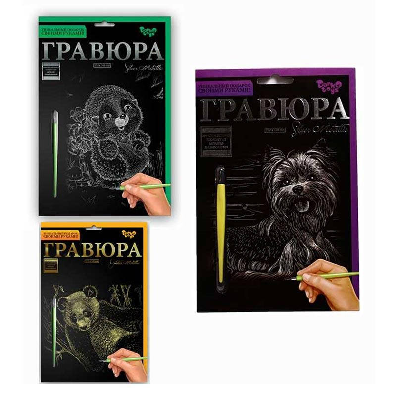 

Гравюра А-5 Danko Toys "Животные"