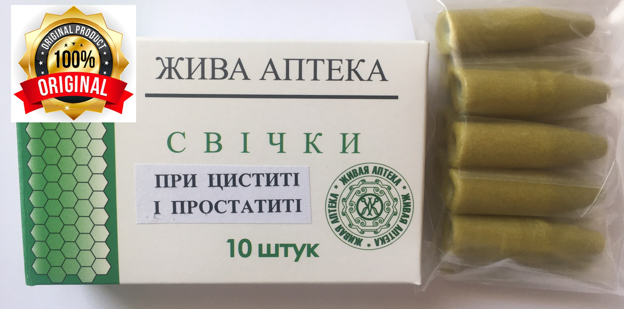 

Свечи при цистите и простатите, Зелёный