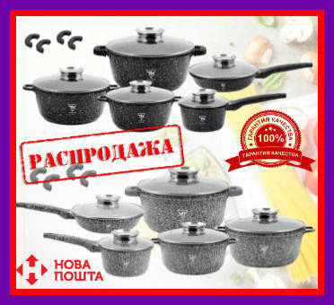 

Набор кастрюль с мраморным покрытием Top Kitchen TK00020, 10 предметов Красный набор посуды для кухни для дома