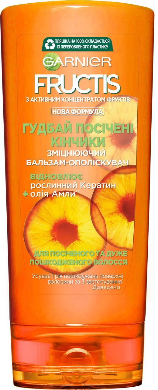 

Бальзам-ополаскиватель Garnier Fructis Гудбай секущиеся кончики для всех типов волос 200 мл