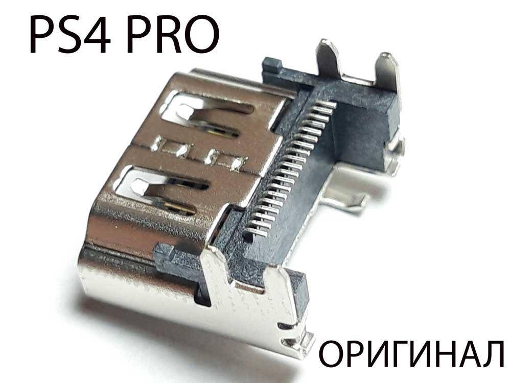 

HDMI разъем PS4 Pro (Оригинал)