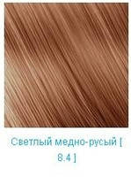 

Крем краска Nouvelle Светлый медно-русый 8.4