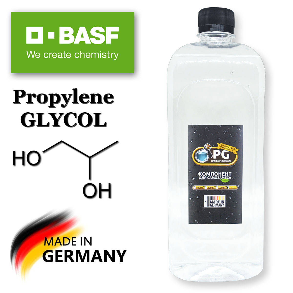

Пропиленгликоль BASF (PG), 1 литр