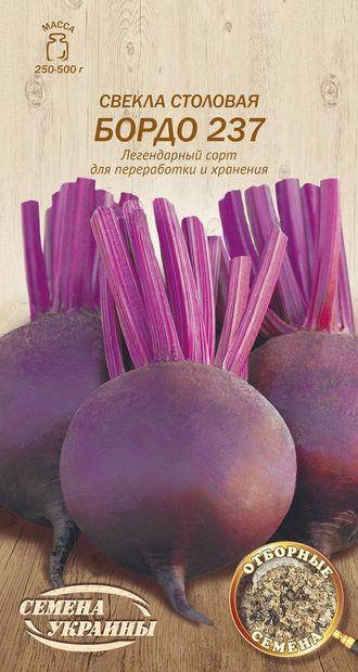 

Буряк Бордо 3г (Семена Украины)
