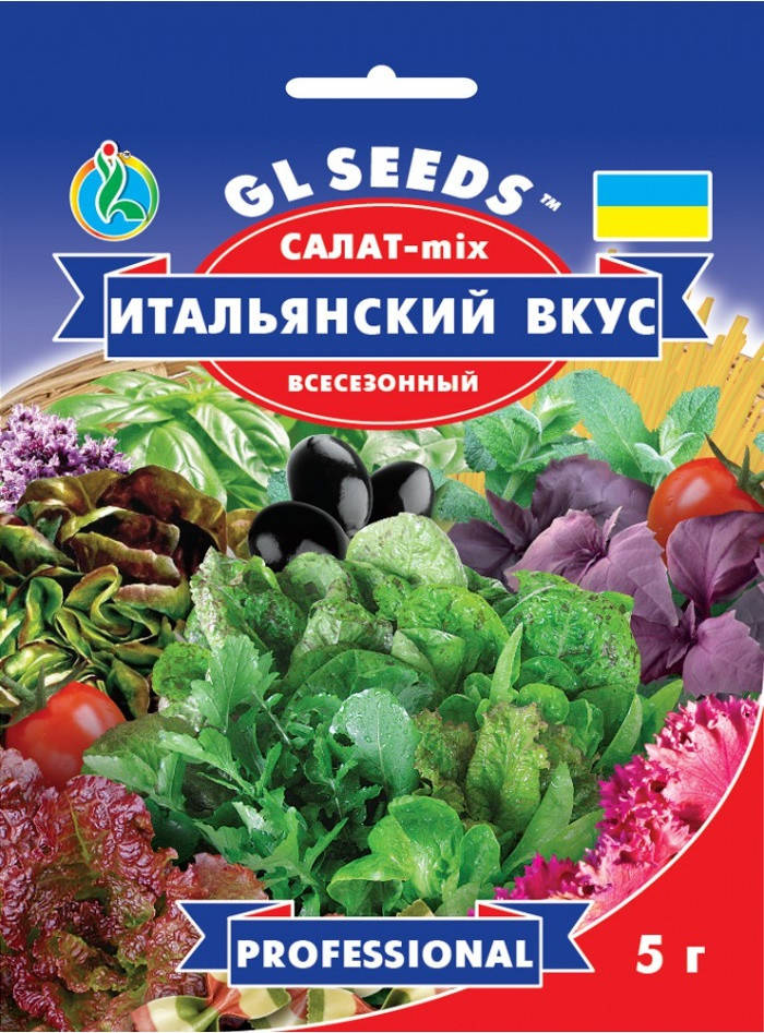 

Салат Італійський Смак яскравий мікс качани листових салатів пряносмакову зеленних культур, упаковка 5 г