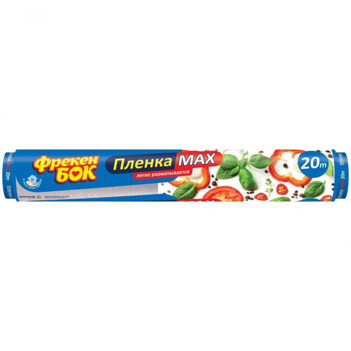 

Пленка Фрекен БОК "MAX" пищевая 20 м