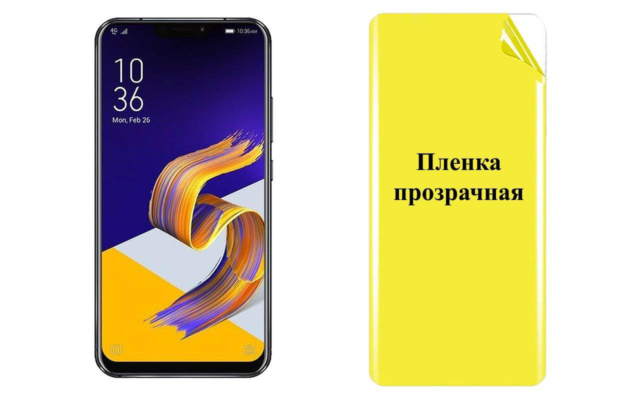 

Бронированная пленка ARMOR для Asus ZenFone 5 ZE620KL, Прозрачный