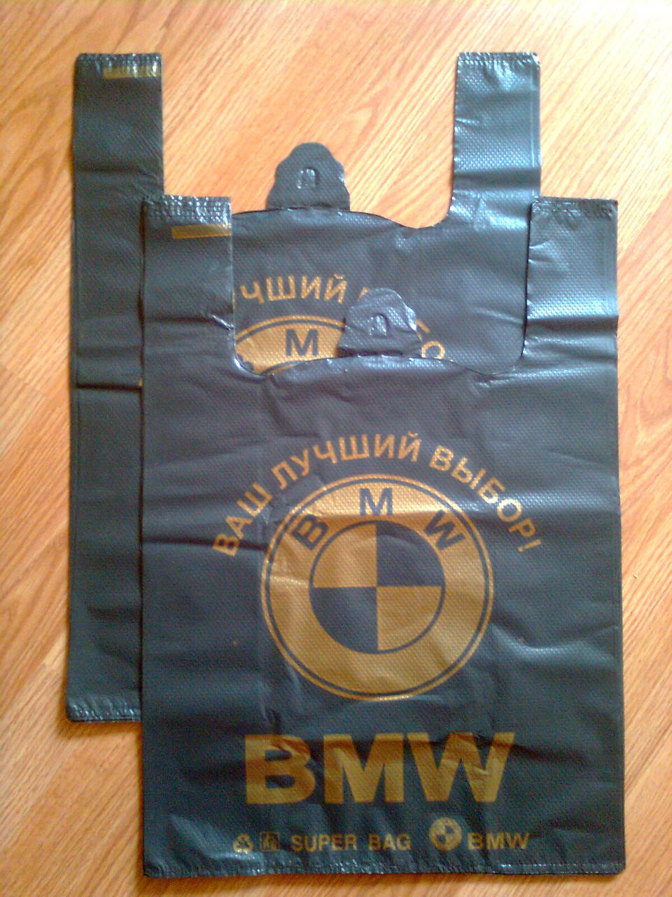 

Пакет-майка 38*57 см/ 15 кг, плотные полиэтиленовые пакеты BMW от производителя купить оптом со склада Киев, Черный