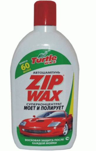 

Turtle Wax суперконцентрат с полирующим эффектом 1000мл (5597/6515)