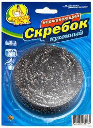 

Шкребок кухонний Фрекен Бок 1 шт