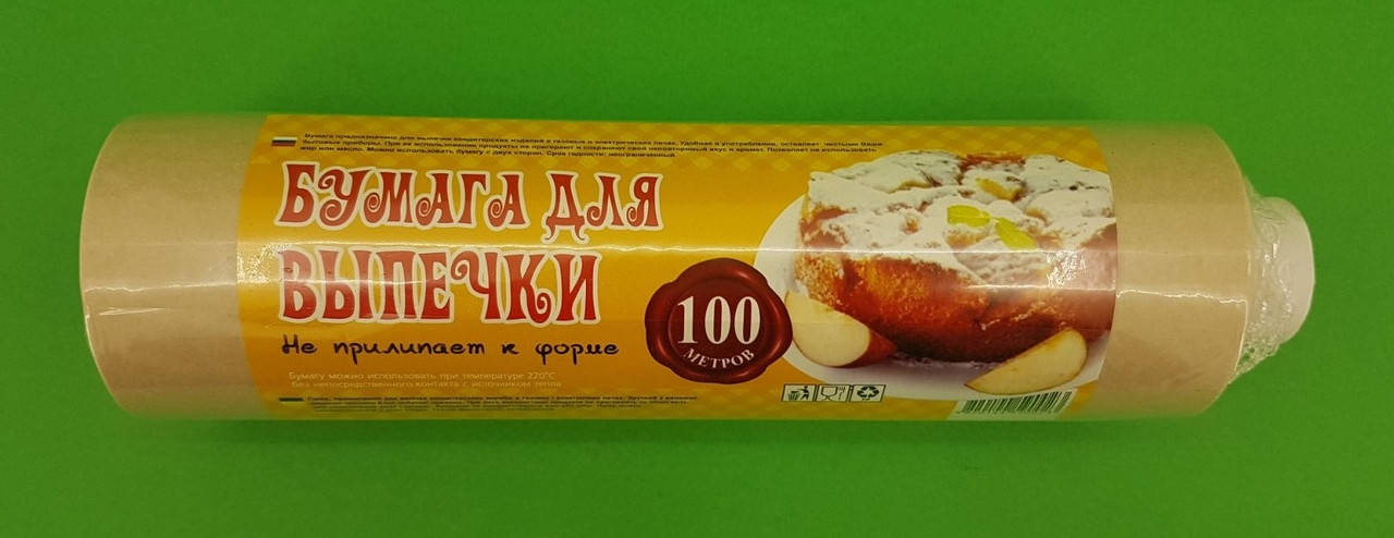 

Бумага для выпечки (100м30см) (х) (коричневный)(Неполный метраж!) (1 рул)