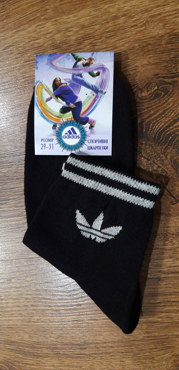 

Шкарпеткі чоловічі ,,Спорт Adidas,,29-31 (43-46) чорні демі, Черный