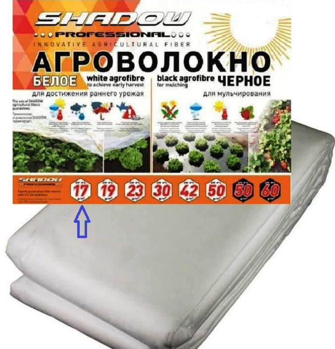 

Агроволокно белое пакетированное Shadow 17 г/м² 1.6 х 10 м. (Чехия), Белый