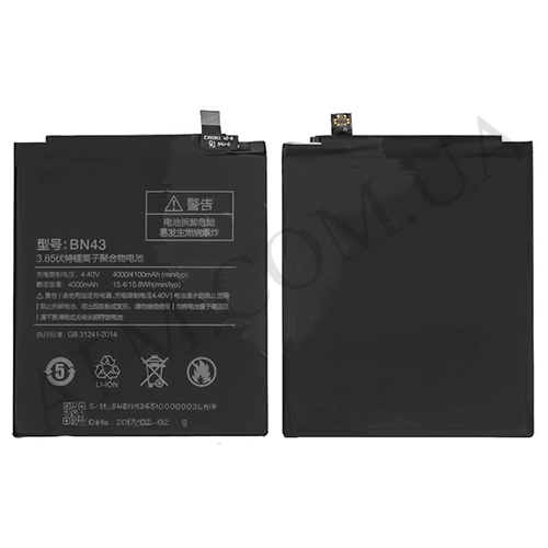 

АКБ оригинал Xiaomi BN43 Redmi Note 4X (4000 mAh)