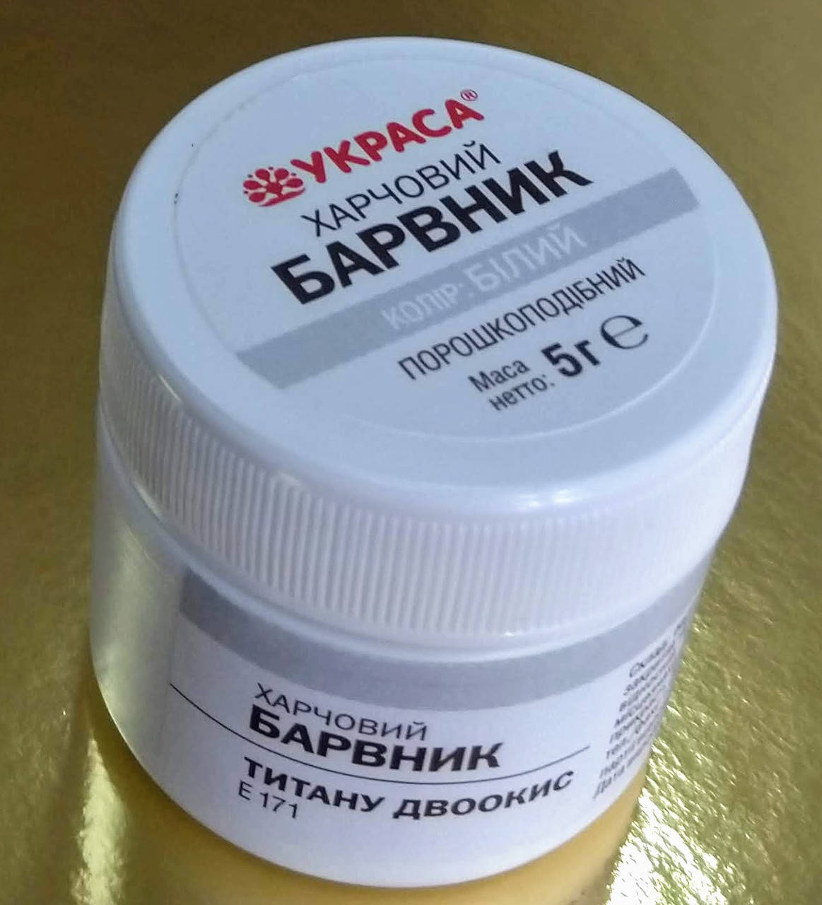 

Барвник порошкоподібний, "Титану двоокис" (білий)