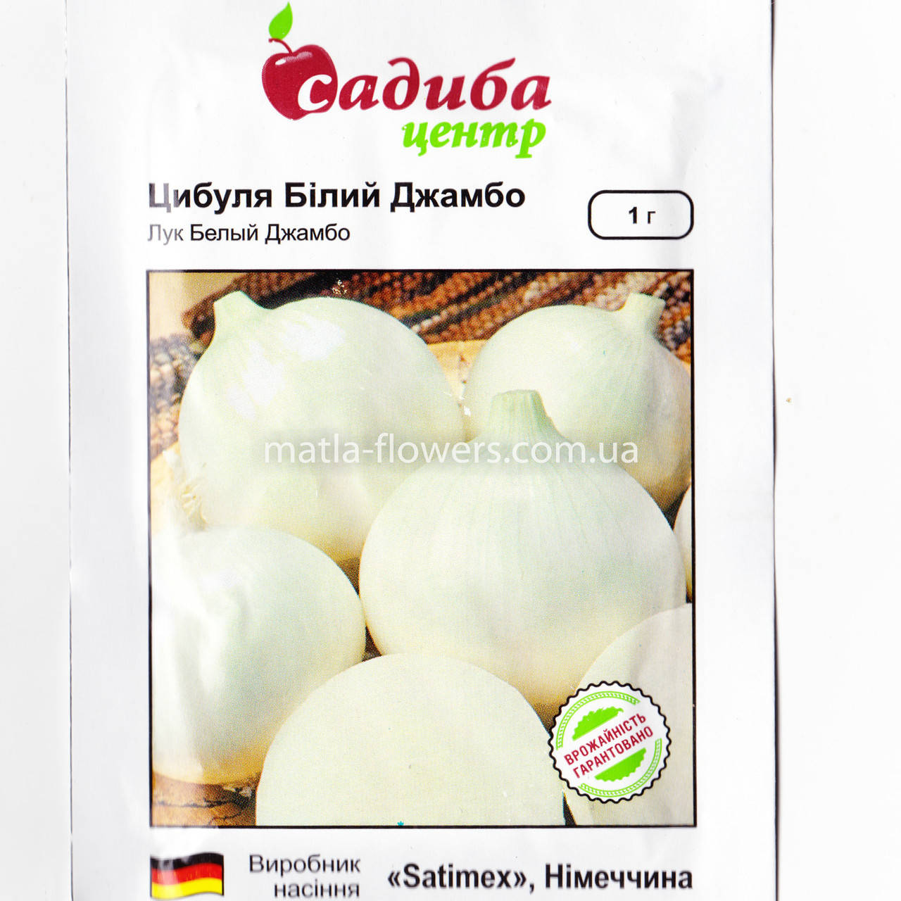 

Семена Лук Белый Джамбо белый салатный 1 г