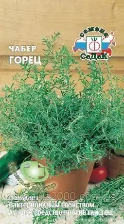 

Семена Чабер Горный многолетний Горец 0,05 грамма Седек