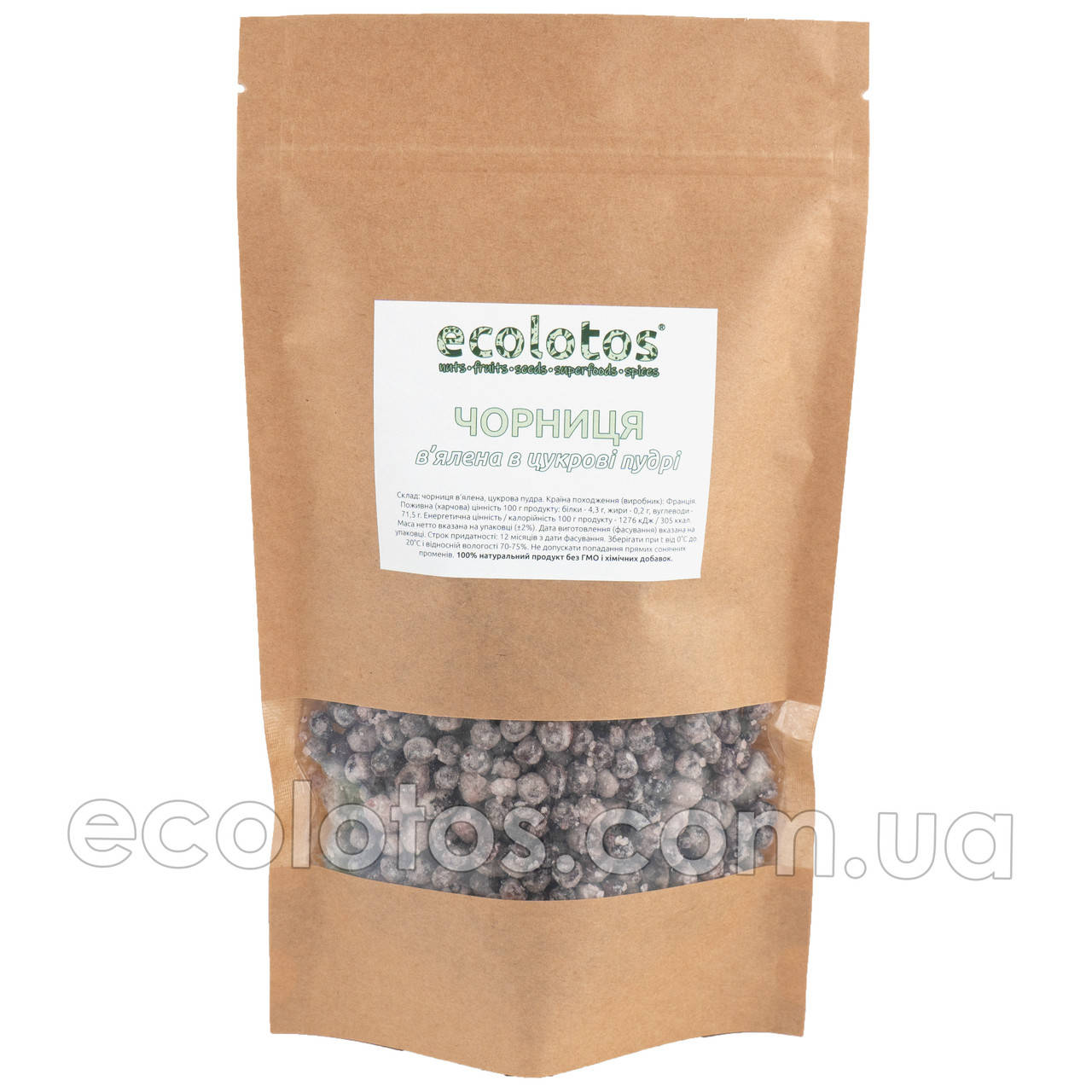 

Черника вяленая в сахарной пудре 100 г