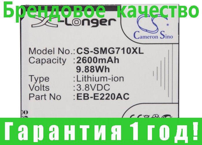 

Аккумулятор для Samsung Galaxy Grand 2 Duos 2600 mAh