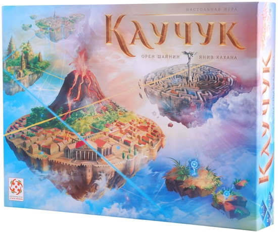 

Настольная игра Каучук