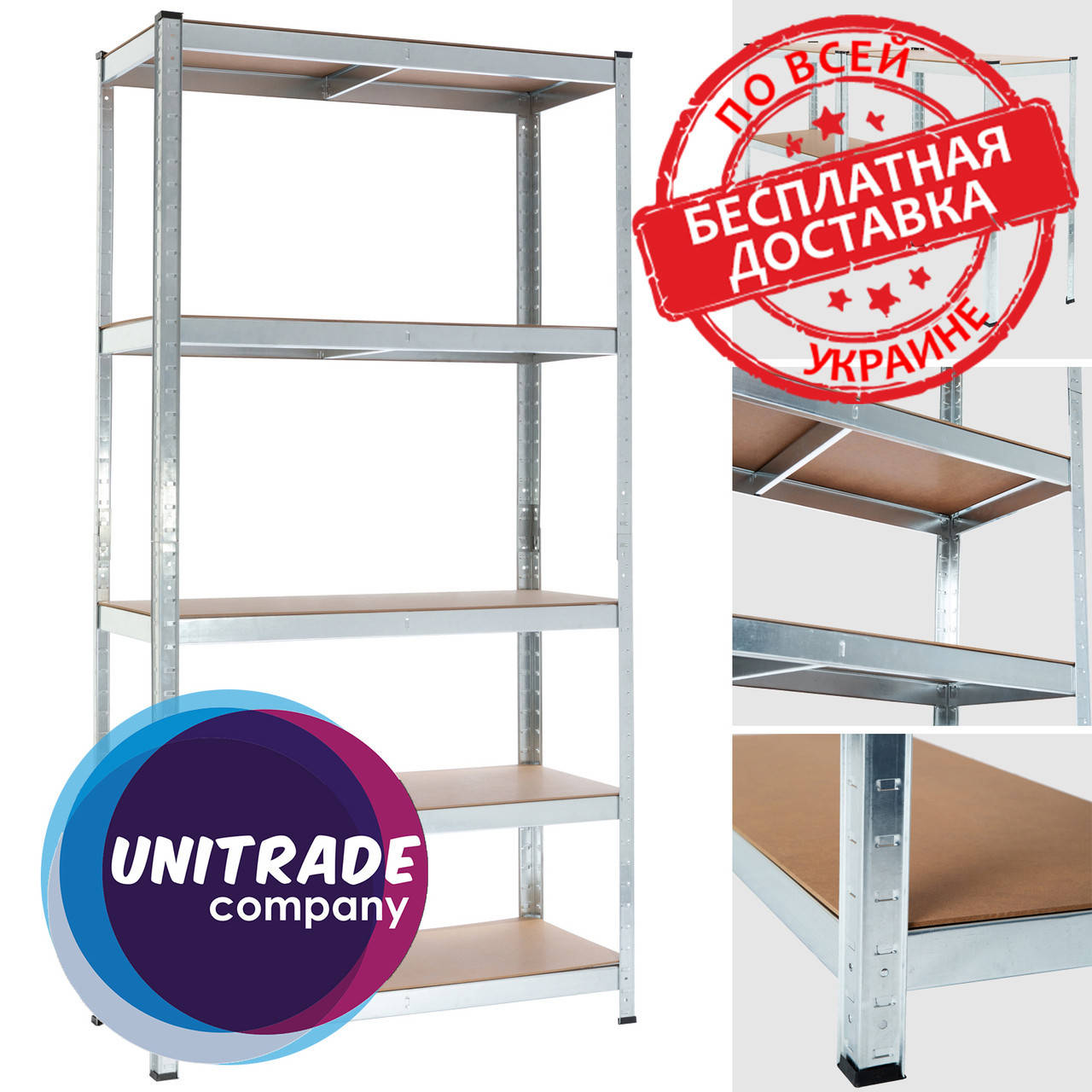 

180х40х40, Стеллаж 5 полок МДФ, 175 кг/полка, БМ-22 полочный металлический оцинкованный